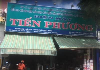 Điện máy Tiến Phương